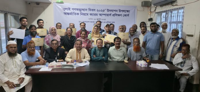 WhatsApp Image 2025-07-12 at 7.28.18 PM