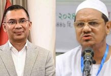 এবার চরমোনাই পীরের সঙ্গে দেখা করতে যাচ্ছেন তারেক রহমান