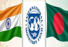 জিডিপিতে ভারতকে ছাড়িয়ে যেতে পারে বাংলাদেশ, আইএমএফের পূর্বাভাস