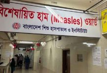 হাম ও হামের উপসর্গে আরও ৭ জনের মৃত্যু