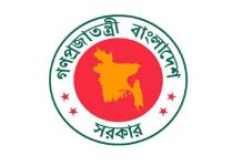 মেয়াদ শেষে রাষ্ট্রপতি-প্রধানমন্ত্রী-প্রধান উপদেষ্টা ৬ মাস ভিভিআইপি