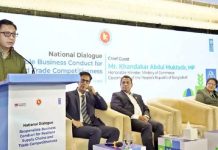 দায়িত্বশীল ব্যবসায়িক চর্চায় জোর দেওয়া হচ্ছে: বাণিজ্যমন্ত্রী