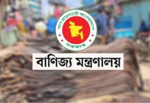 কোরবানির চামড়া ব্যবস্থাপনায় কন্ট্রোল রুম চালু