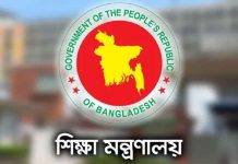 নতুন ভিসি পেল ১১ বিশ্ববিদ্যালয়