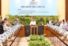 ৩ লাখ কোটি টাকার উন্নয়ন বাজেট পাস