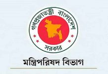 ডিসি সম্মেলন শুরু রোববার, উঠছে ৪৯৮ প্রস্তাব