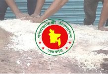 কোরবানীরচামড়াসংরক্ষণেবিনামূল্যেলবণবিতরণ, ঋণসুবিধাওনিরবচ্ছিন্নবিদ্যুতেরউদ্যোগ