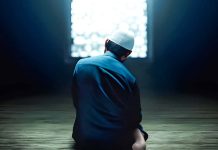 গোপনে ইবাদত করার গুরুত্ত্ব ও তাত্পর্য