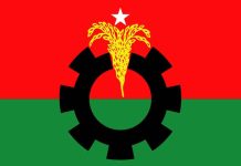 বিএনপি মিডিয়া সেলের নামে ভুয়া কমিটি, সতর্ক থাকার আহ্বান