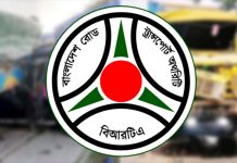 মে মাসে সড়ক দুর্ঘটনায় নিহত ৫৮৬ জন