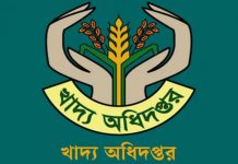 চলতি অর্থবছরে ওএমএস-খাদ্যবান্ধব কর্মসূচিতে ১৫ লাখ টন চাল বিতরণ
