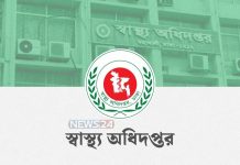 হাম উপসর্গে চার জনের মৃত্যু