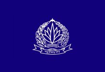 পুলিশের ১২ ঊর্ধ্বতন কর্মকর্তাকে বদলি