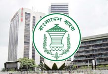 জাহাজের লিজ ভাড়া পরিশোধে বৈদেশিক মুদ্রা প্রেরণের অনুমোদন