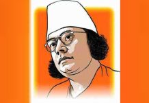 ‘নজরুল বর্ষ’ ঘোষণা করে গেজেট প্রকাশ
