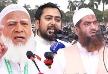 নতুন কর্মসূচি ঘোষণা ১১ দলীয় জোটের