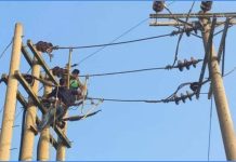 যেসব এলাকায় আজ টানা ৮ ঘণ্টা বিদ্যুৎ থাকবে না