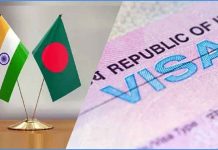 দুই বছর পর বাংলাদেশিদের জন্য ট্যুরিস্ট ভিসা চালু করলো ভারত