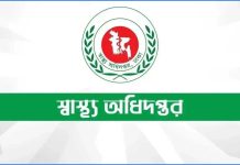 ২৪ ঘণ্টায় হাম সন্দেহে আরও দুই শিশুর মৃত্যু