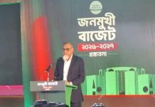 জামায়াতের ৮ লাখ ৩৯ হাজার ৫০৫ কোটি টাকার প্রস্তাবিত বাজেট পেশ