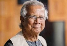 ড. ইউনূসসহ ৫ জনের বিরুদ্ধে মামলার আবেদন খারিজ