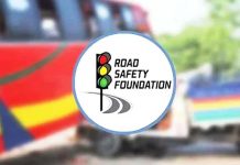 ঈদযাত্রার ১৩ দিনে সড়ক দুর্ঘটনায় ২৮১ জনের মৃত্যু