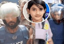 রামিসা হত্যা মামলা: যুক্তিতর্ক উপস্থাপন আজ