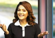 উপস্থাপিকাকে ভালোবাসার দারুণ সুফল