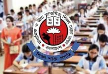 এইচএসসি পরীক্ষা নিয়ে জরুরি নির্দেশনা