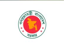 বিভিন্ন খাতে ভাতা পুনর্নির্ধারণ, পরিপত্র জারি