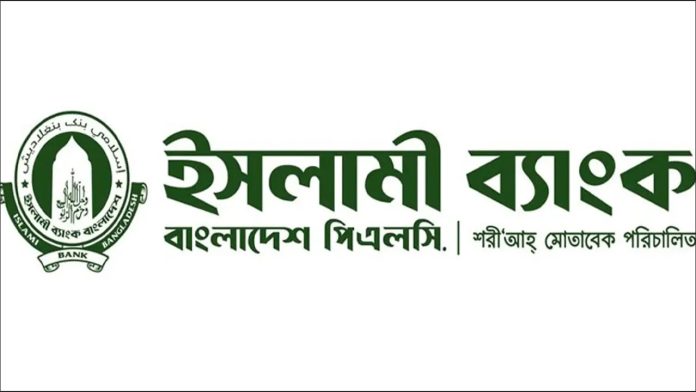 islami-bank-1777865463