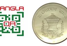 ১ জুলাই থেকে ব্যবসা প্রতিষ্ঠানে বাংলা কিউআর কোডে লেনদেন বাধ্যতামূলক