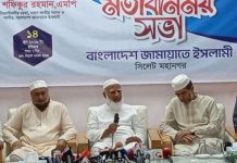 ১২ ফেব্রুয়ারির নির্বাচন প্রত্যাখ্যান করলে ১৩ ফেব্রুয়ারি গৃহযুদ্ধ শুরু হয়ে যেতে পারত