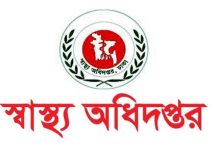 হামের উপসর্গে আরও ৭ শিশুর মৃত্যু