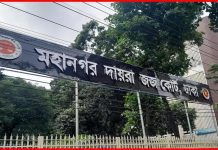 পি কে হালদারের সহযোগী অভিজিতের ৭ বছরের কারাদণ্ড