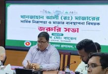 খানজাহান আলী মাজারের দীঘি থেকে কুমির সরানোর সিদ্ধান্ত