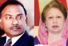 ১৯ বছর পর বাজেটে জিয়াউর রহমান ও খালেদা জিয়ার নাম