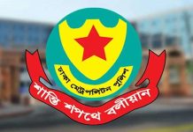 আশুরা উপলক্ষে যে ডিএমপি’র নির্দেশনা