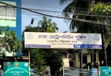 হামে শিশু মৃত্যু: মহাখালীতে প্রতিবাদের মিছিল থেকে হাতবোমা বিস্ফোরণ