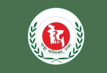 হাম: একদিনে আরও ৪ শিশুর মৃত্যু