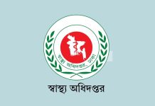 ২৪ ঘণ্টায় হাম ও উপসর্গে আরও ৩ শিশুর মৃত্যু