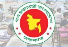 আগস্টে সরকারি চাকরিজীবীদের যেভাবে মিলবে ৮ দিনের ছুটি