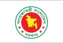 মোবাইল কোর্টের আপিল নিষ্পত্তি দ্রুত করতে ৭ সদস্যের কমিটি