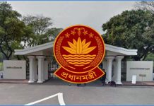 প্রধানমন্ত্রীর কার্যালয়ের পরিচালক নাসির উদ্দিনকে প্রত্যাহার