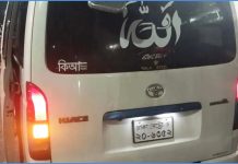 চেকপোস্টের সামনেই ডাকাতি, ৩০ লাখ টাকার স্বর্ণ লুট: জাপান যাওয়া হলো না প্রবাসী দম্পতির