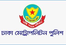 ট্রাফিক আইন লঙ্ঘনে ডিএমপির ১৮৭০ মামলা