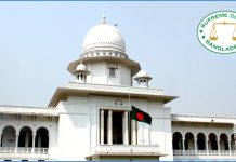 পঞ্চদশ সংশোধনী মামলার চূড়ান্ত রায় বৃহস্পতিবার