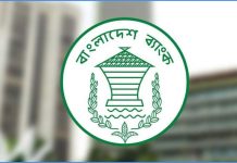 বাণিজ্যিক নথিপত্র ডিজিটাল করণে পাইলট কর্মসূচি চালু