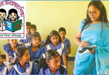 প্রাথমিক বিদ্যালয়ের অবকাঠামো উন্নয়নে নতুন প্রকল্প, সব জেলায় চিঠি