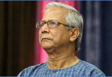 ড. ইউনূসসহ ৪ জনের বিরুদ্ধে মামলার আবেদন